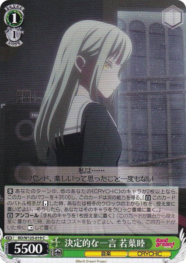 REALiZEۥӡȥ쥫2Ź㤨֥ BD/W125-019 Ūʰ  (C  ֡ѥå MyGO!!!!!  Ave MujicaפβǤʤ30ߤˤʤޤ