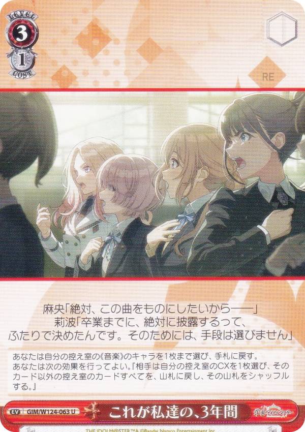  GIM/W124-063 줬ãΡ3ǯ (U 󥳥) ֡ѥå رॢɥޥ