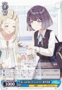 ヴァイスシュヴァルツ GIM/W124-089 ほっとけないクラスメイト 秦谷美鈴 (C コモン) ブースターパック 学園アイドルマスター