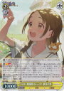ヴァイスシュヴァルツ GIM/W124-004S 日々、発見的ステップ! 倉本千奈 (SR スーパーレア) ブースターパック 学園アイドルマスター