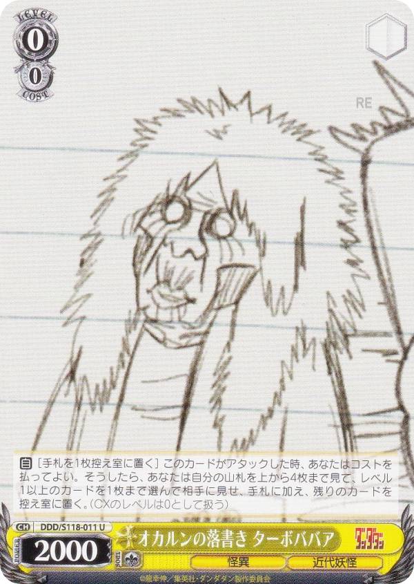 REALiZEۥӡȥ쥫2Ź㤨֥ DDD/S118-011  ܥХХ (U 󥳥 ֡ѥå TV˥ פβǤʤ50ߤˤʤޤ