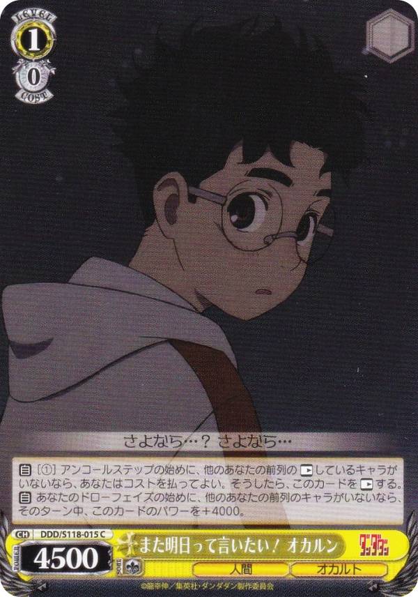 REALiZEۥӡȥ쥫2Ź㤨֥ DDD/S118-015 ޤäƸ  (C  ֡ѥå TV˥ פβǤʤ30ߤˤʤޤ