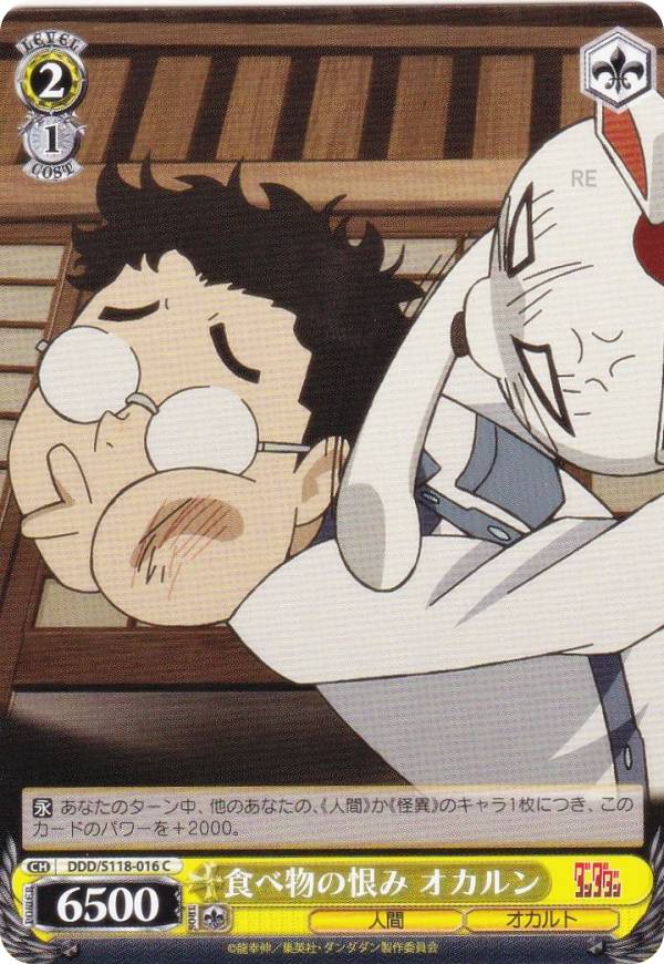 REALiZEۥӡȥ쥫2Ź㤨֥ DDD/S118-016 ʪκ  (C  ֡ѥå TV˥ פβǤʤ30ߤˤʤޤ