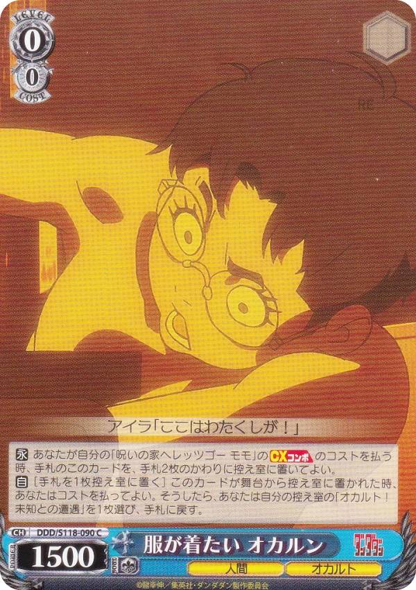 REALiZEۥӡȥ쥫2Ź㤨֥ DDD/S118-090 夿  (C  ֡ѥå TV˥ פβǤʤ30ߤˤʤޤ