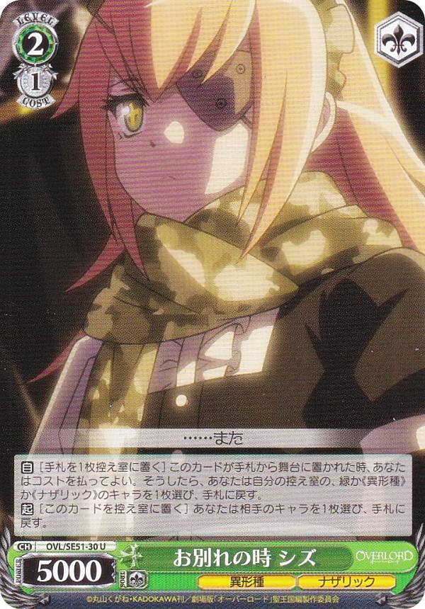 REALiZEۥӡȥ쥫2Ź㤨֥ OVL/SE51-30 ̤λ  (U 󥳥 ȥ֡  С ԡפβǤʤ30ߤˤʤޤ