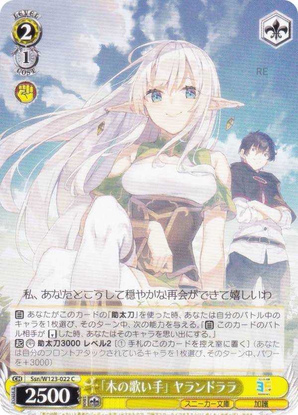 楽天市場】ヤランゾ 遊戯王の通販 楽天市場】ヤランゾ 遊戯王の通販