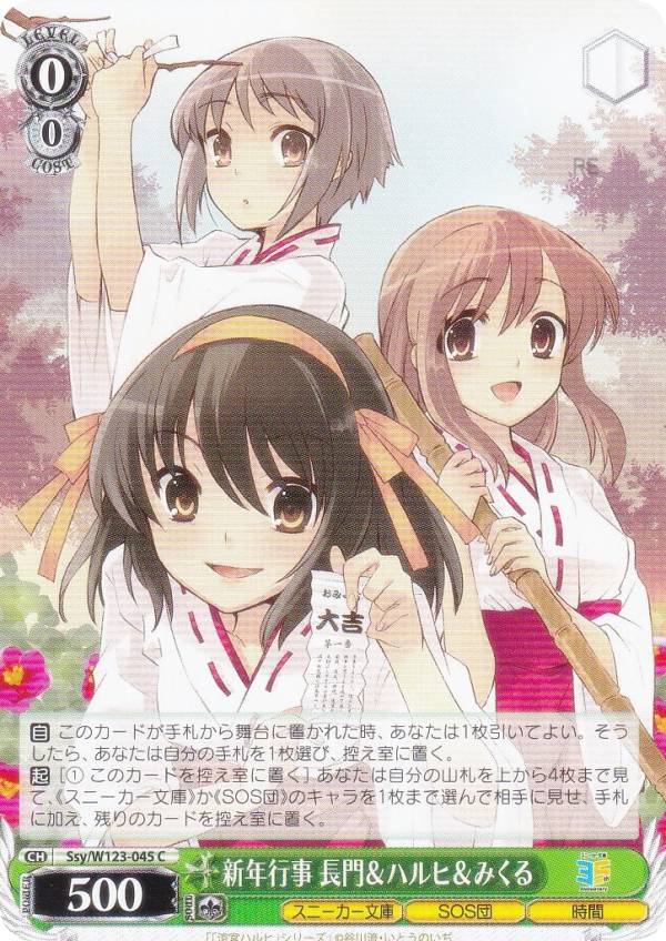 REALiZEۥӡȥ쥫2Ź㤨֥ Ssy/W123-045 ǯԻ Ĺϥҡߤ (C  ֡ѥå ˡʸ Vol.2פβǤʤ30ߤˤʤޤ