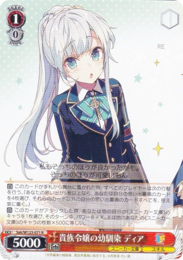 REALiZEۥӡȥ쥫2Ź㤨֥ Sak/W123-071 ² ǥ (R 쥢 ֡ѥå ˡʸ Vol.2פβǤʤ30ߤˤʤޤ