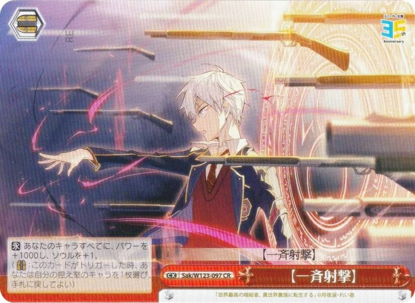 REALiZEۥӡȥ쥫2Ź㤨֥ Sak/W123-097 ڰƼͷ (CR 饤ޥå쥢 ֡ѥå ˡʸ Vol.2פβǤʤ30ߤˤʤޤ