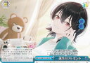 ヴァイスシュヴァルツ Scn/W123-128 誕生日プレゼント (CR クライマックスレア) ブースターパック 角川スニーカー文庫 Vol.2