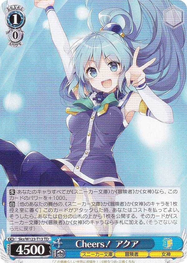 REALiZEۥӡȥ쥫2Ź㤨֥ Sks/W123-T13 Cheers  (TD ȥ饤ǥå ˡʸ Vol.2פβǤʤ50ߤˤʤޤ