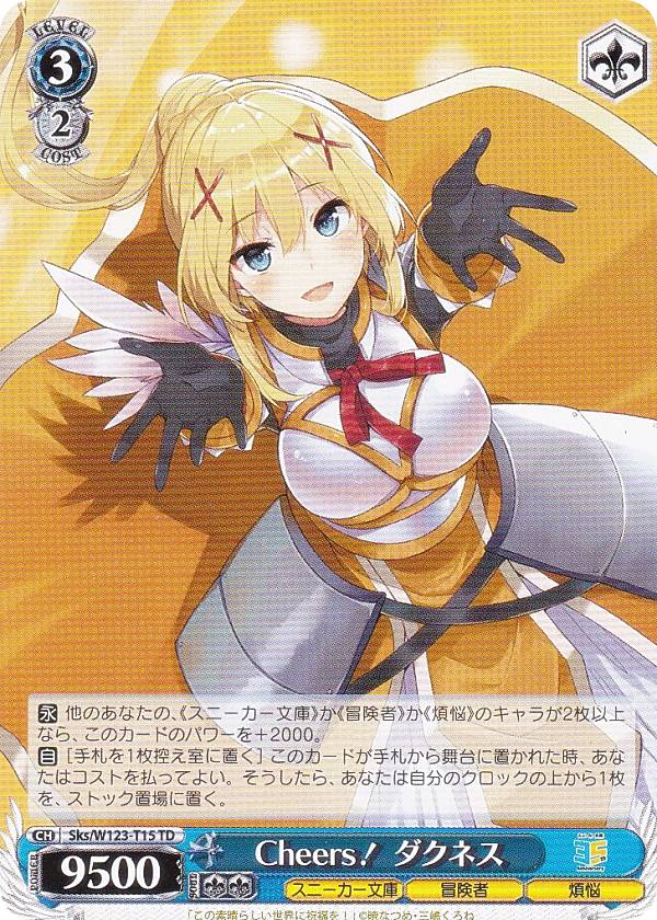 REALiZEۥӡȥ쥫2Ź㤨֥ Sks/W123-T15 Cheers ͥ (TD ȥ饤ǥå ˡʸ Vol.2פβǤʤ50ߤˤʤޤ