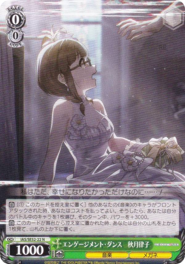 REALiZEۥӡȥ쥫2Ź㤨֥ IAS/SE52-22 󥲡ȡ󥹡Χ (N Ρޥ ץߥ֡ ɥޥ 765PRO ALLSTARSפβǤʤ80ߤˤʤޤ