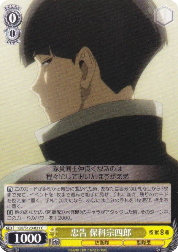 REALiZEۥӡȥ쥫2Ź㤨֥ KJ8/S123-021  ݲʽϺ (C  ֡ѥå 8פβǤʤ30ߤˤʤޤ