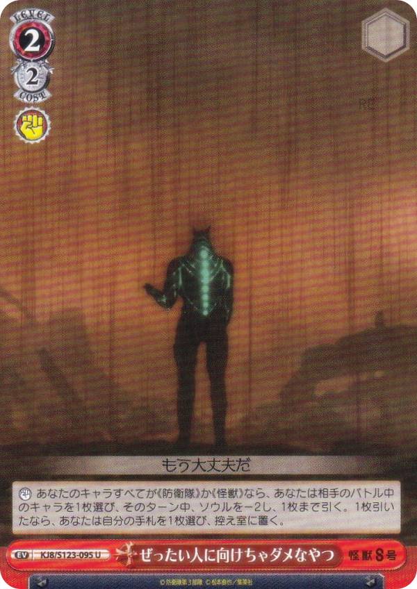 REALiZEۥӡȥ쥫2Ź㤨֥ KJ8/S123-095 äͤ˸ʤ (U 󥳥 ֡ѥå 8פβǤʤ50ߤˤʤޤ