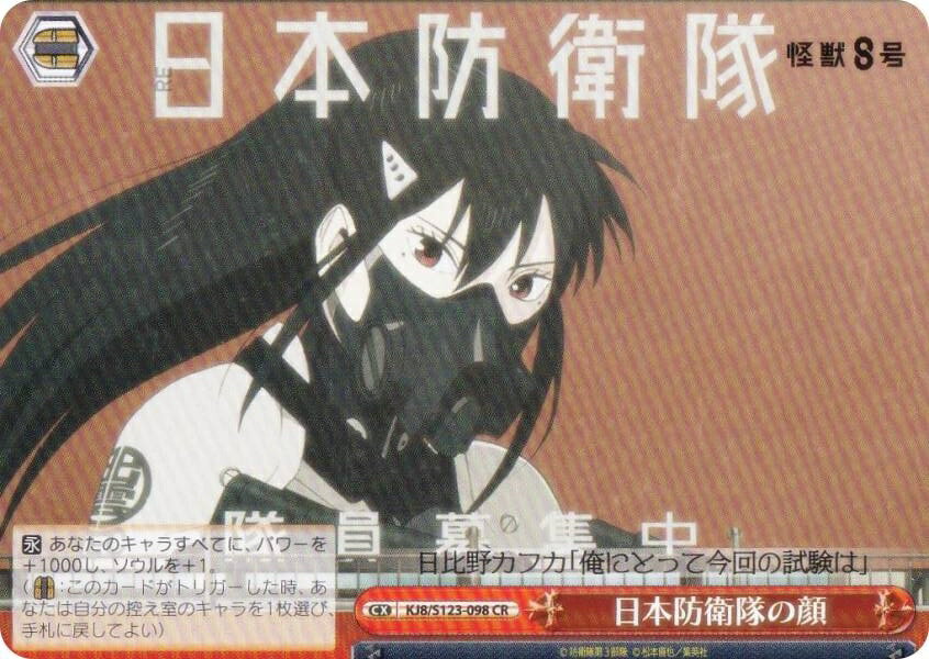 REALiZEۥӡȥ쥫2Ź㤨֥ KJ8/S123-098 ɱδ (CR 饤ޥå쥢 ֡ѥå 8פβǤʤ30ߤˤʤޤ