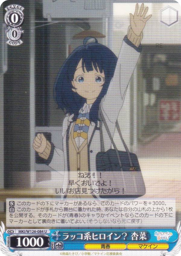 REALiZEۥӡȥ쥫2Ź㤨֥ MKI/W126-084 åϥҥ ɺ (U 󥳥 ֡ѥå 餱ҥ¿롪פβǤʤ30ߤˤʤޤ