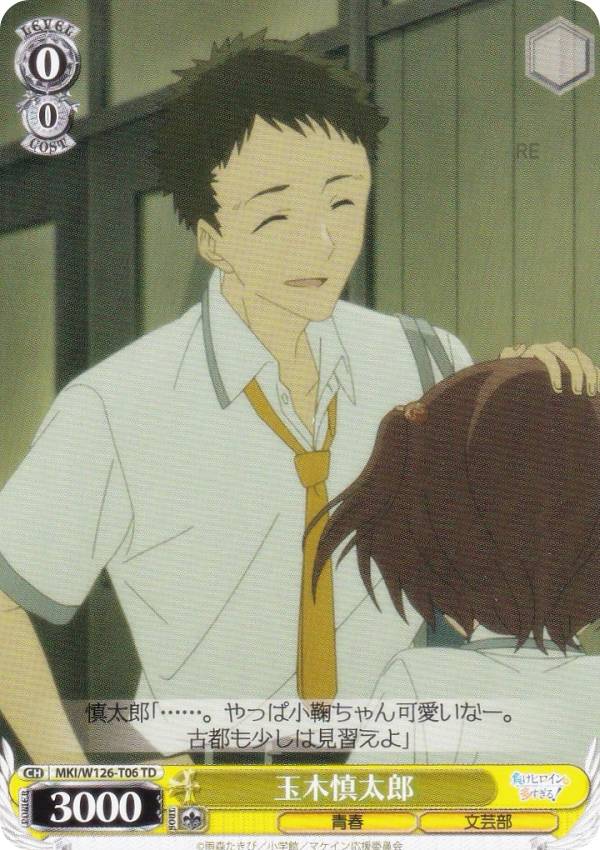 REALiZEۥӡȥ쥫2Ź㤨֥ MKI/W126-T06 ڿϺ (TD ȥ饤ǥå 餱ҥ¿롪פβǤʤ30ߤˤʤޤ