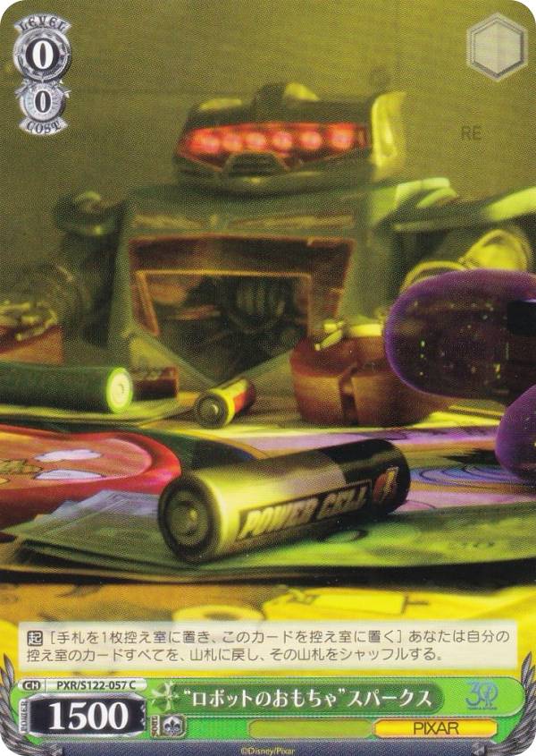  PXR/S122-057 ȥܥåȤΤɥѡ (C ) ֡ѥå Toy Story 30YEARSBEYOND