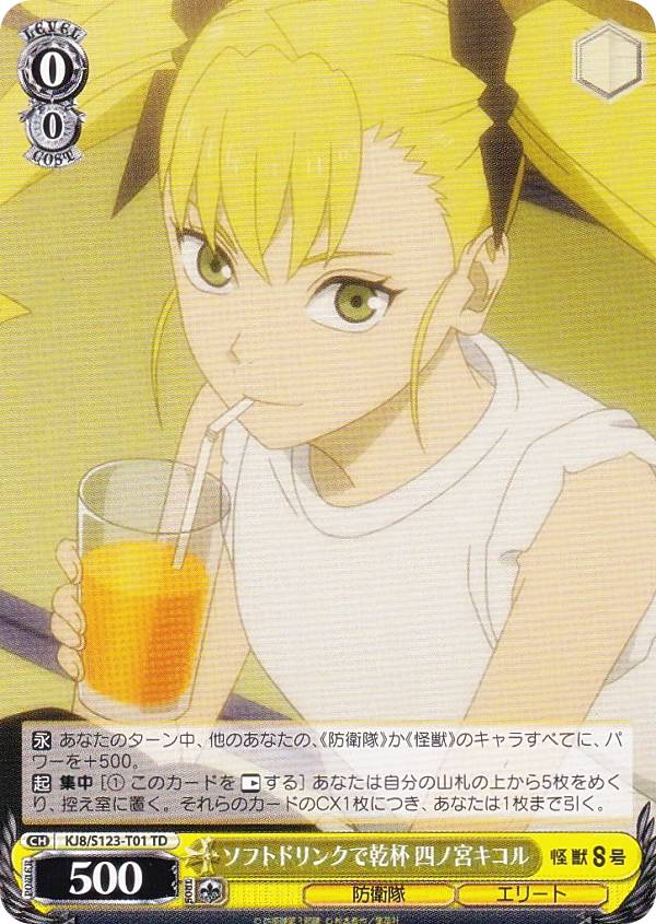 REALiZEۥӡȥ쥫2Ź㤨֥ KJ8/S123-T01 եȥɥ󥯤Ǵ ͥεܥ (TD ȥ饤ǥå 8פβǤʤ30ߤˤʤޤ