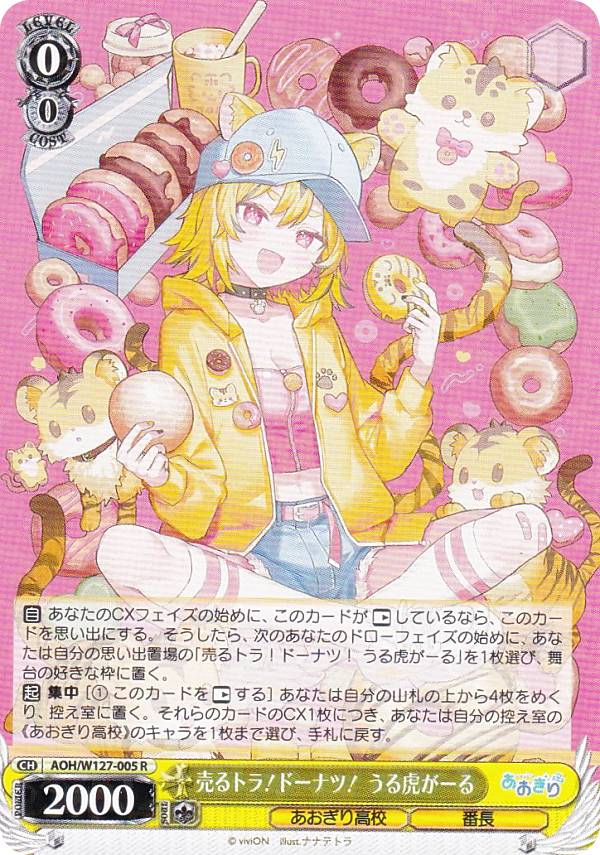 REALiZEۥӡȥ쥫2Ź㤨֥ AOH/W127-005 ȥ顪ɡʥġ פ (R 쥢 ֡ѥå ⹻פβǤʤ80ߤˤʤޤ