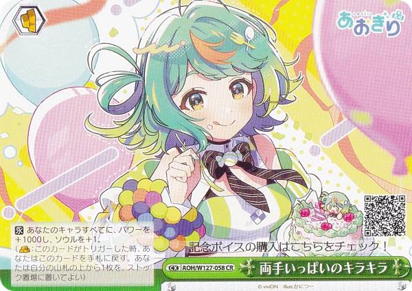 REALiZEۥӡȥ쥫2Ź㤨֥ AOH/W127-058 ξꤤäѤΥ饭 (CR 饤ޥå쥢 ֡ѥå ⹻פβǤʤ30ߤˤʤޤ