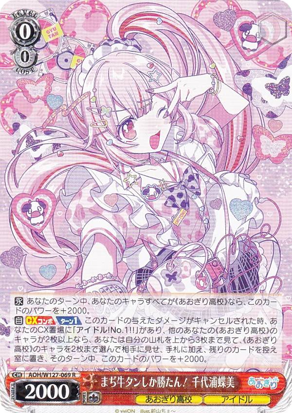  AOH/W127-069 ޤµ󤷤 屺ĳ (R 쥢) ֡ѥå ⹻