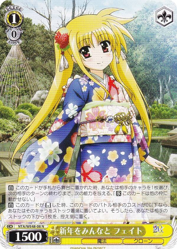 宅配便や、お手軽なメール便など様々な配送方法をご用意しております。　BOX販売・デッキ販売などの記載がない場合、ボックス封入シングルカード、デッキ封入スリーブ、デッキケースなどの単品販売です。 また、商品名に【プレイ用】表記がある場合は、プ...