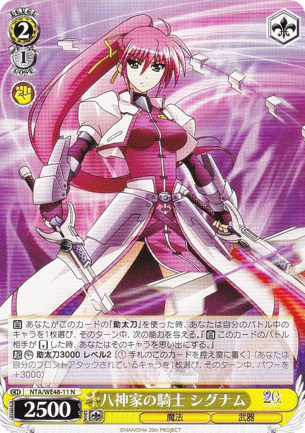 ������������������ NTA/WE48-11 Ȭ���Ȥε��� �����ʥ� (N �Ρ��ޥ�) �ץ�ߥ���֡������� ��ˡ������ꥫ��ʤΤ� 20th Anniversary