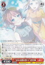 ヴァイスシュヴァルツ BD/WE49-35 “未来の鼓動を感じて”山吹沙綾 (N ノーマル) プレミアムブースター BanG Dream! 10th Anniversary!