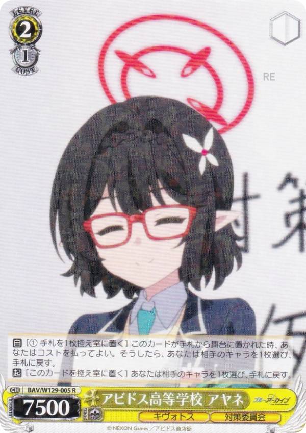 REALiZEۥӡȥ쥫2Ź㤨֥ BAV/W129-005 ӥɥع  (R 쥢 ֡ѥå ֥롼 The AnimationפβǤʤ30ߤˤʤޤ