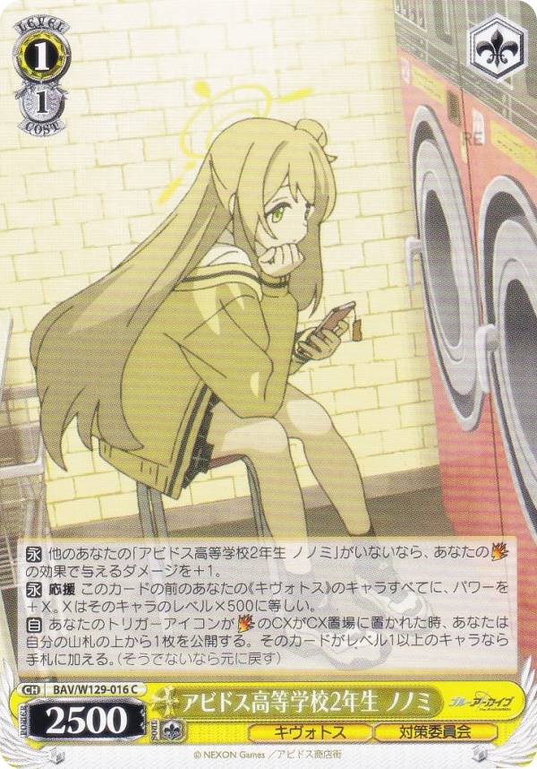 REALiZEۥӡȥ쥫2Ź㤨֥ BAV/W129-016 ӥɥع2ǯ ΥΥ (C  ֡ѥå ֥롼 The AnimationפβǤʤ30ߤˤʤޤ