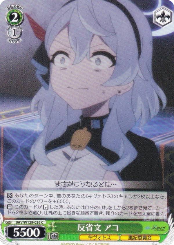 REALiZEۥӡȥ쥫2Ź㤨֥ BAV/W129-036 ȿʸ  (C  ֡ѥå ֥롼 The AnimationפβǤʤ30ߤˤʤޤ