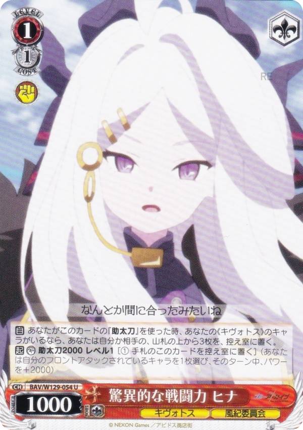 REALiZEۥӡȥ쥫2Ź㤨֥ BAV/W129-054 ðŪƮ ҥ (U 󥳥 ֡ѥå ֥롼 The AnimationפβǤʤ30ߤˤʤޤ