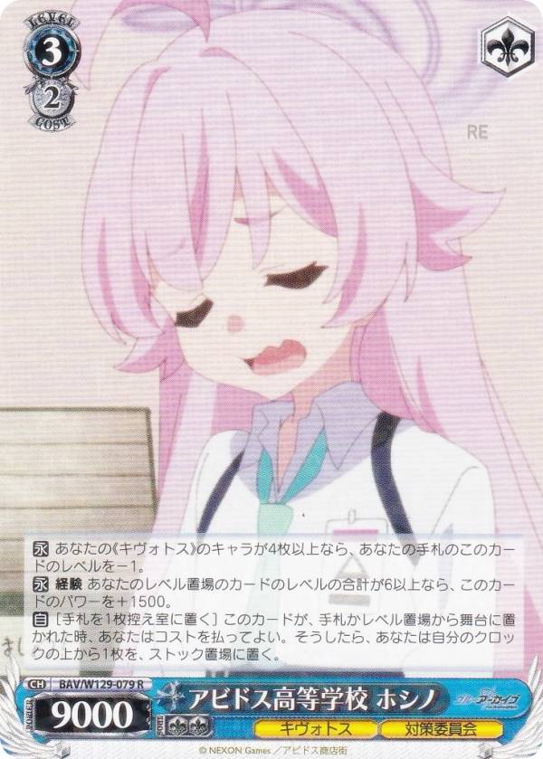 REALiZEۥӡȥ쥫2Ź㤨֥ BAV/W129-079 ӥɥع ۥ (R 쥢 ֡ѥå ֥롼 The AnimationפβǤʤ30ߤˤʤޤ