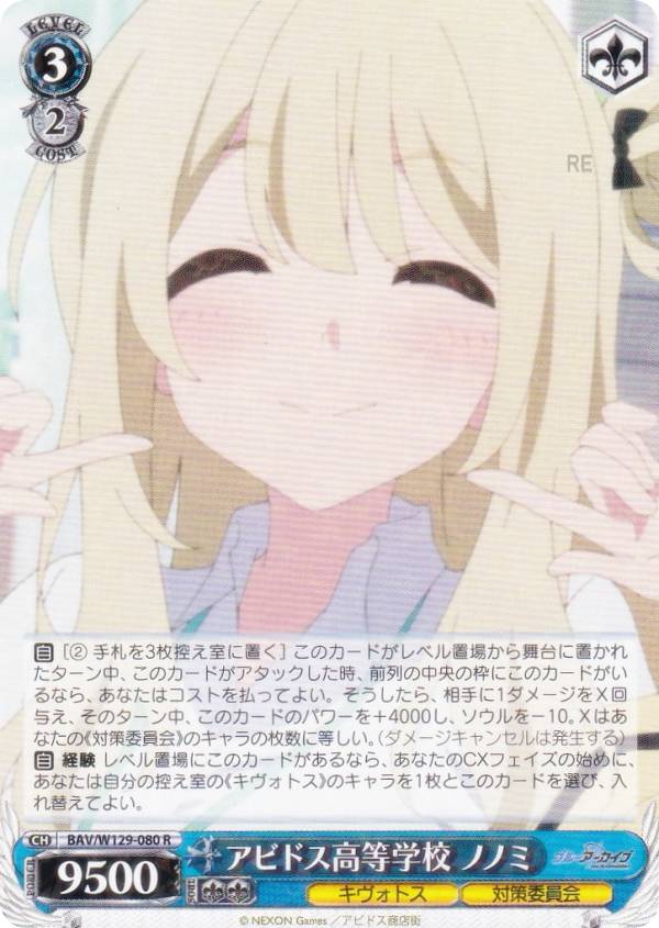 REALiZEۥӡȥ쥫2Ź㤨֥ BAV/W129-080 ӥɥع ΥΥ (R 쥢 ֡ѥå ֥롼 The AnimationפβǤʤ30ߤˤʤޤ