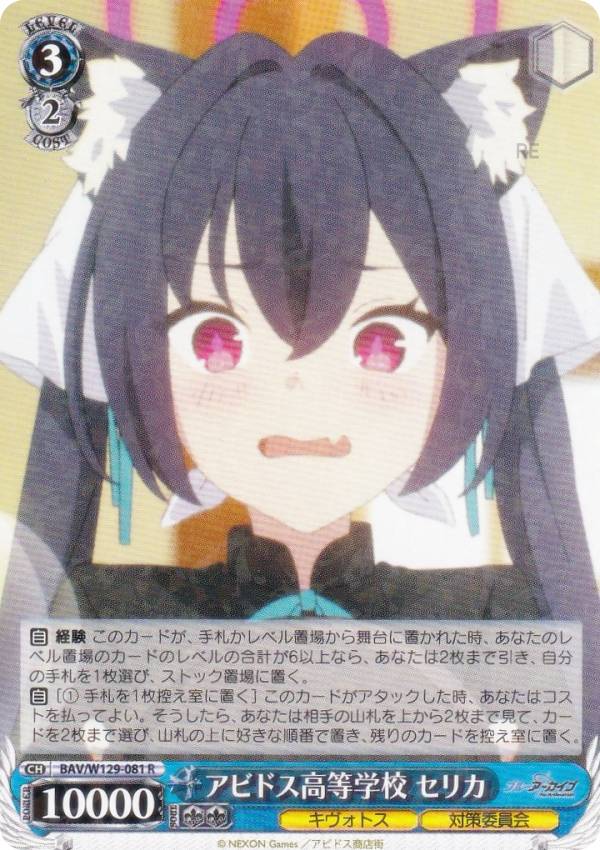 REALiZEۥӡȥ쥫2Ź㤨֥ BAV/W129-081 ӥɥع ꥫ (R 쥢 ֡ѥå ֥롼 The AnimationפβǤʤ30ߤˤʤޤ