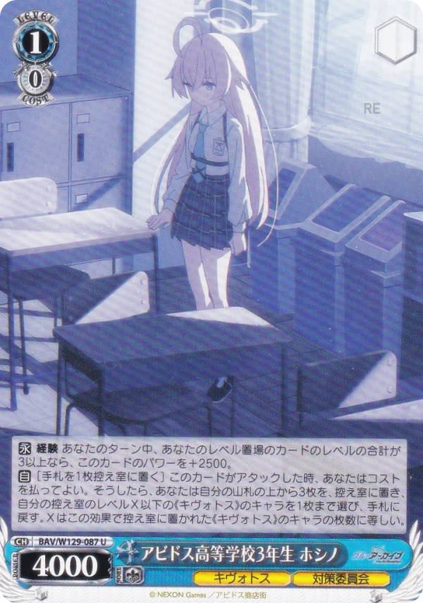 REALiZEۥӡȥ쥫2Ź㤨֥ BAV/W129-087 ӥɥع3ǯ ۥ (U 󥳥 ֡ѥå ֥롼 The AnimationפβǤʤ30ߤˤʤޤ