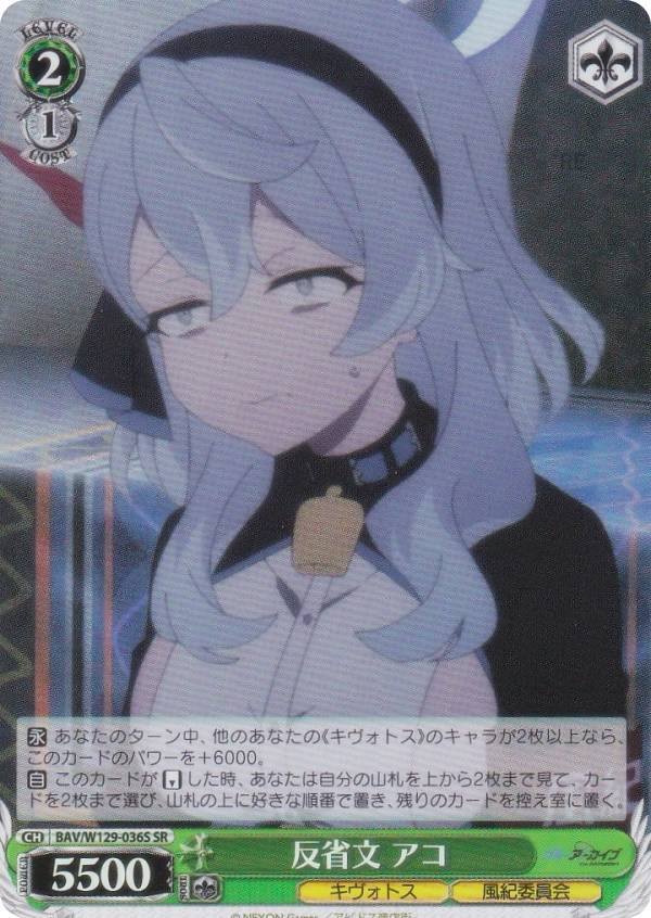 REALiZEۥӡȥ쥫2Ź㤨֥ BAV/W129-036S ȿʸ  (RRR ȥץ쥢 ֡ѥå ֥롼 The AnimationפβǤʤ180ߤˤʤޤ