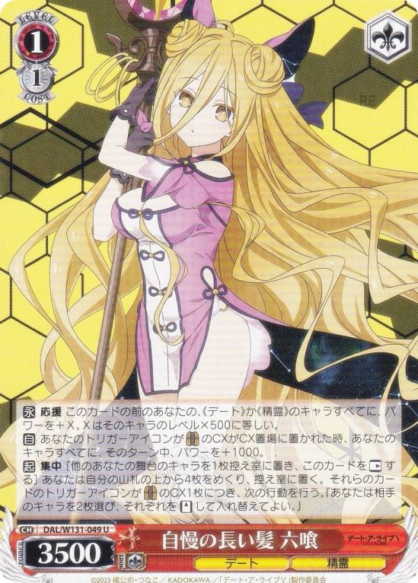  DAL/W131-049 Ĺȱ ϻ (U 󥳥) ֡ѥå ǡȡ饤 Vol.3