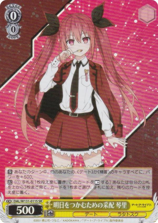  DAL/W131-011S Ĥिκ Τ (SR ѡ쥢) ֡ѥå ǡȡ饤 Vol.3