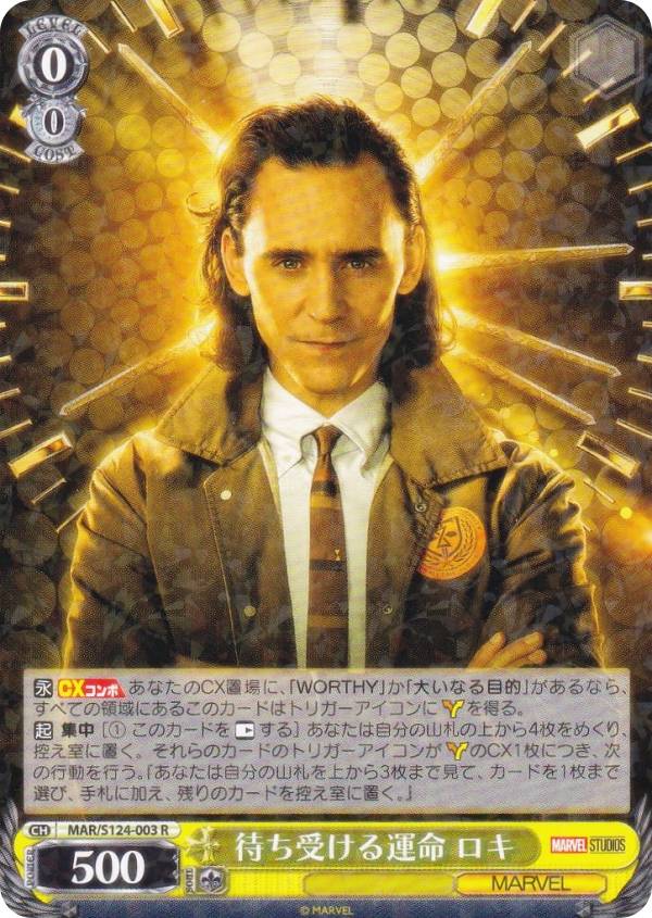 REALiZEۥӡȥ쥫2Ź㤨֥ MAR/S124-003 Ԥ뱿̿  (R 쥢 ֡ѥå MARVEL Vol.3 [MARVEL STUDIOS]פβǤʤ80ߤˤʤޤ