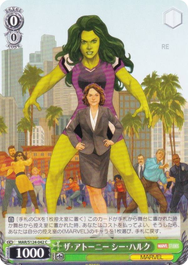 REALiZEۥӡȥ쥫2Ź㤨֥ MAR/S124-042 ?ˡ ϥ륯 (C  ֡ѥå MARVEL Vol.3 [MARVEL STUDIOS]פβǤʤ30ߤˤʤޤ