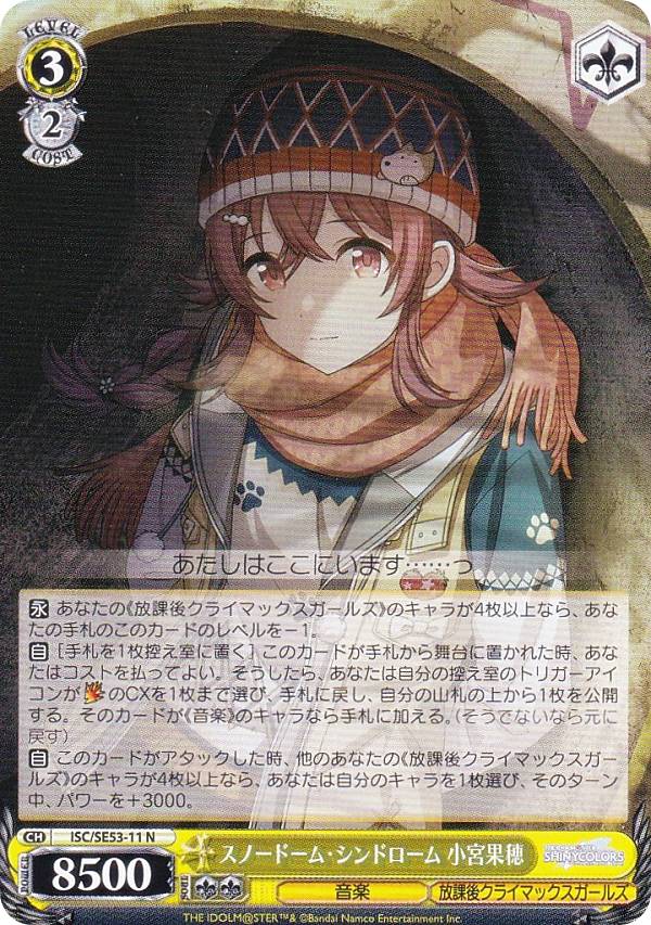 REALiZEۥӡȥ쥫2Ź㤨֥ ISC/SE53-11 Ρɡࡦɥ ܲ (N Ρޥ ץߥ֡ ɥޥ 㥤ˡ顼פβǤʤ50ߤˤʤޤ