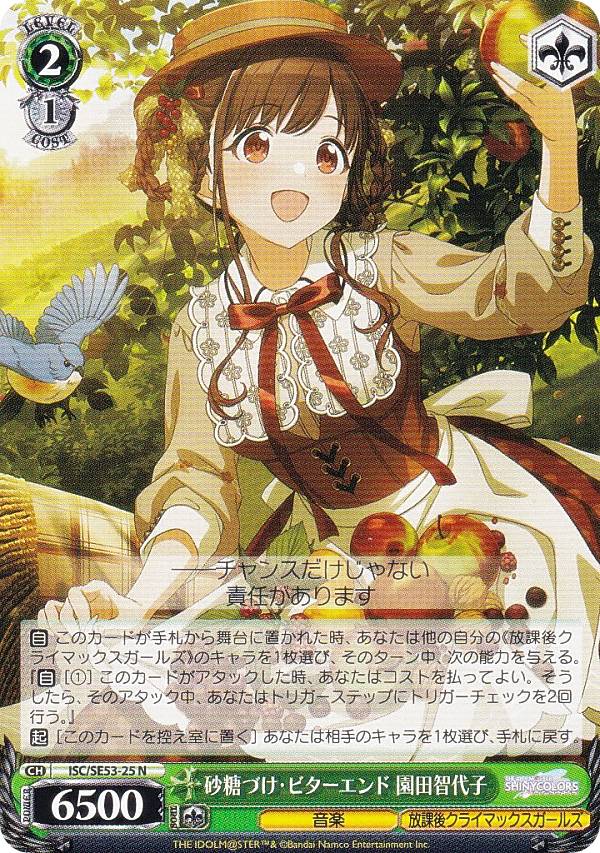 REALiZEۥӡȥ쥫2Ź㤨֥ ISC/SE53-25 Ťӥ  (N Ρޥ ץߥ֡ ɥޥ 㥤ˡ顼פβǤʤ30ߤˤʤޤ