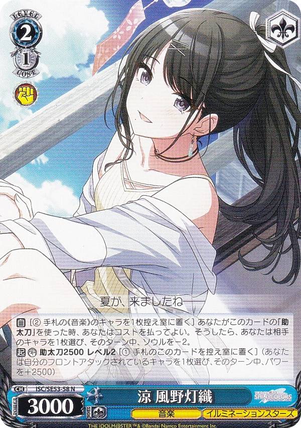 楽天市場】ヴァイス 灯織の通販