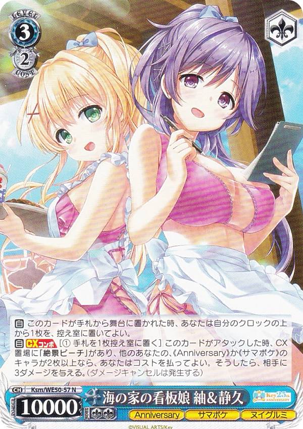 REALiZEۥӡȥ쥫2Ź㤨֥ Ksm/WE50-57 βȤδ̼ ݡŵ (N Ρޥ ץߥ֡ Key 25th AnniversaryפβǤʤ80ߤˤʤޤ