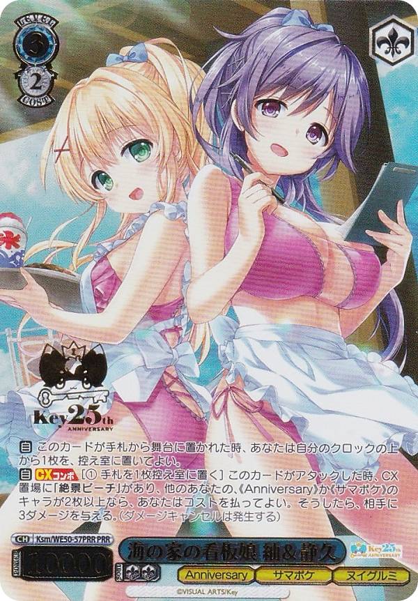 REALiZEۥӡȥ쥫2Ź㤨֥ Ksm/WE50-57PRR βȤδ̼ ݡŵ (PRR ץߥ쥢 ץߥ֡ Key 25th AnniversaryפβǤʤ120ߤˤʤޤ