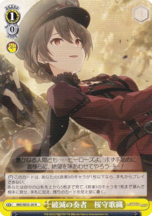 楽天市場】桜守歌織の通販