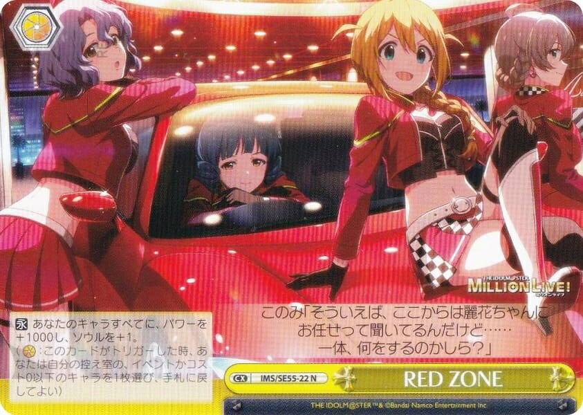 楽天市場】ミリオンライブ ヴァイスシュヴァルツの通販